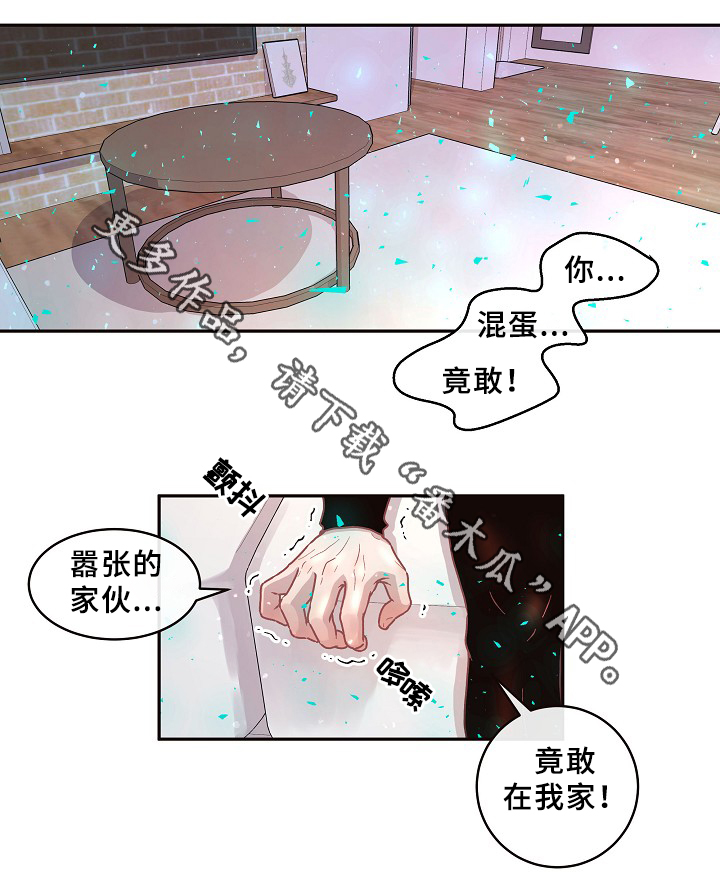 生变漫画,第60章：你不是他!2图