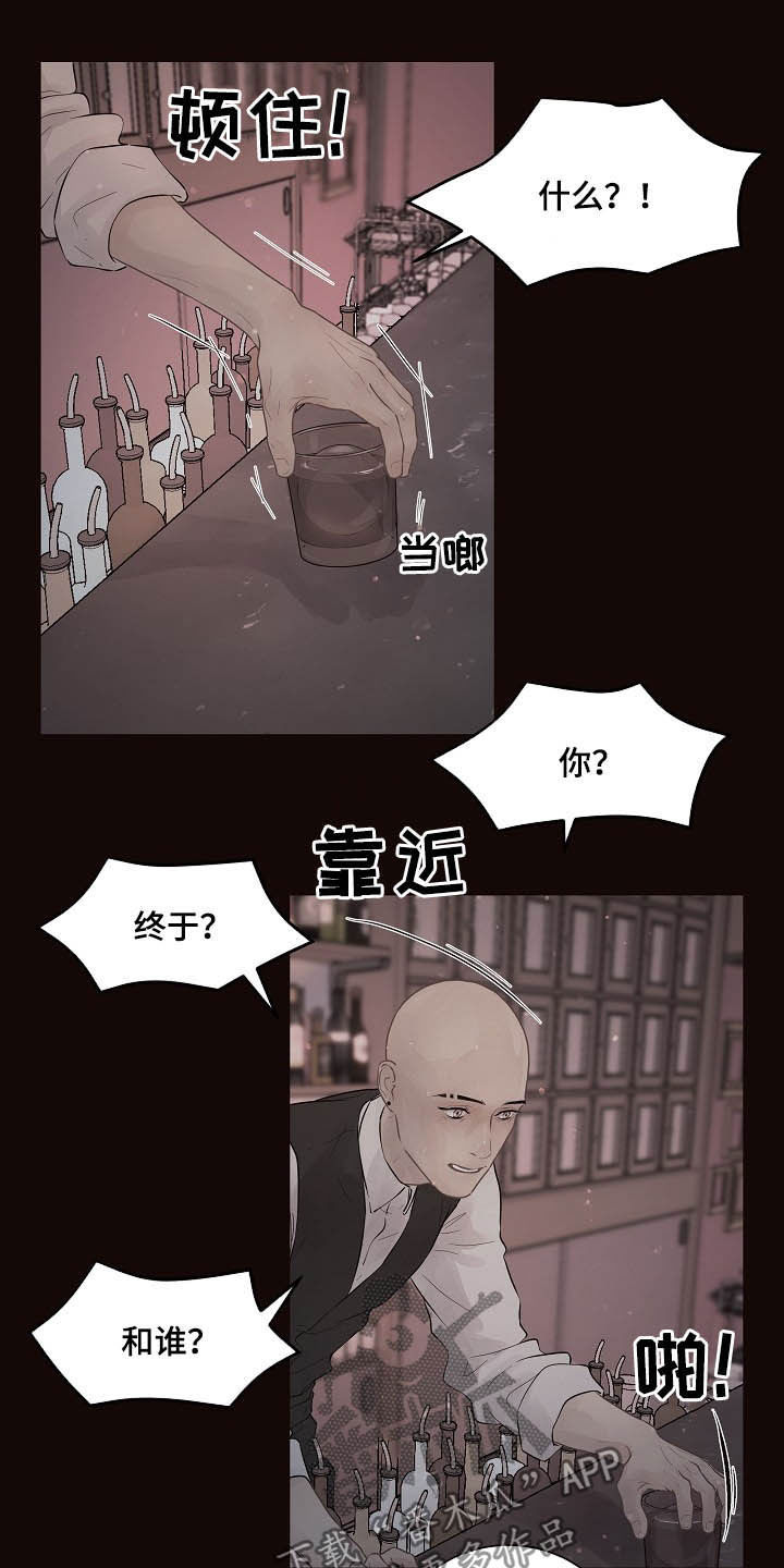胜辩律师事务所官网官方漫画,第150章：【番外】等什么1图