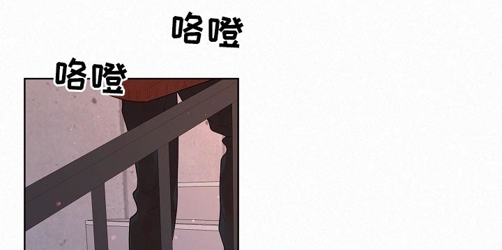 生变漫画,第140章：【番外】喝醉4图