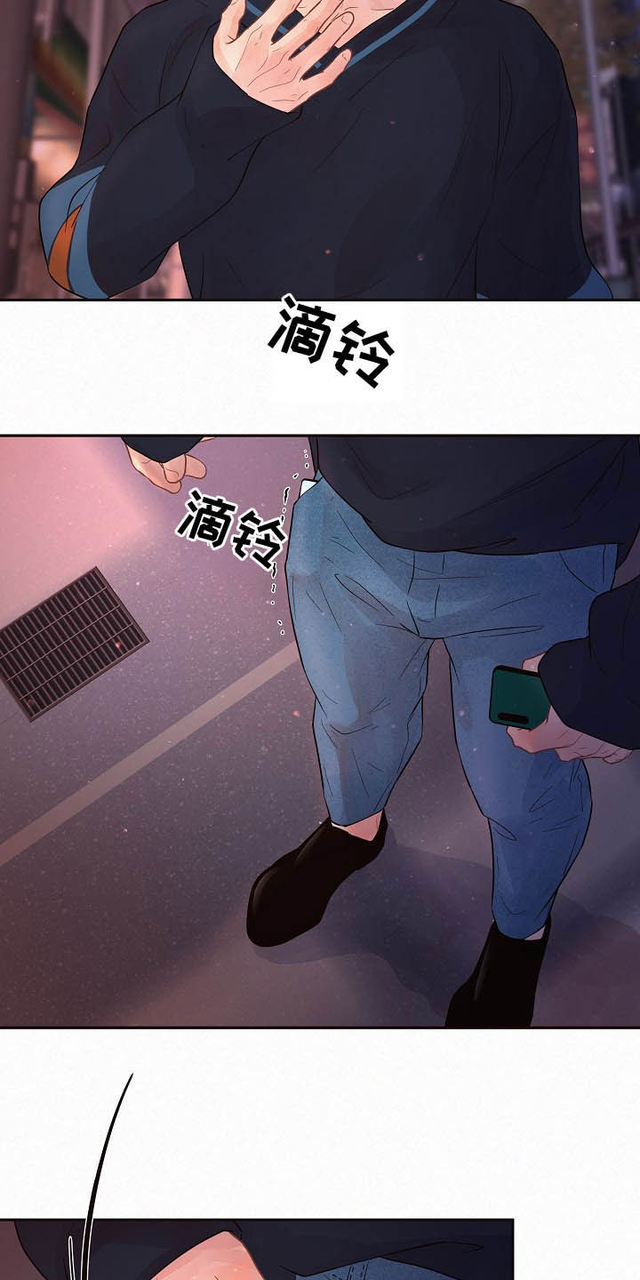 生边的数据有哪些漫画,第151章：【番外】王八蛋3图