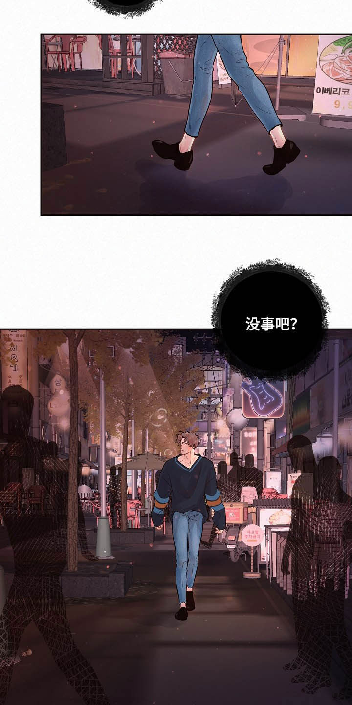 台积电对大陆地区的7nm供应生变漫画,第150章：【番外】等什么5图