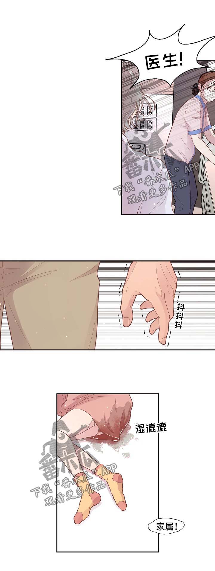 生边的数据有哪些漫画,第118章：【第三季】生产1图