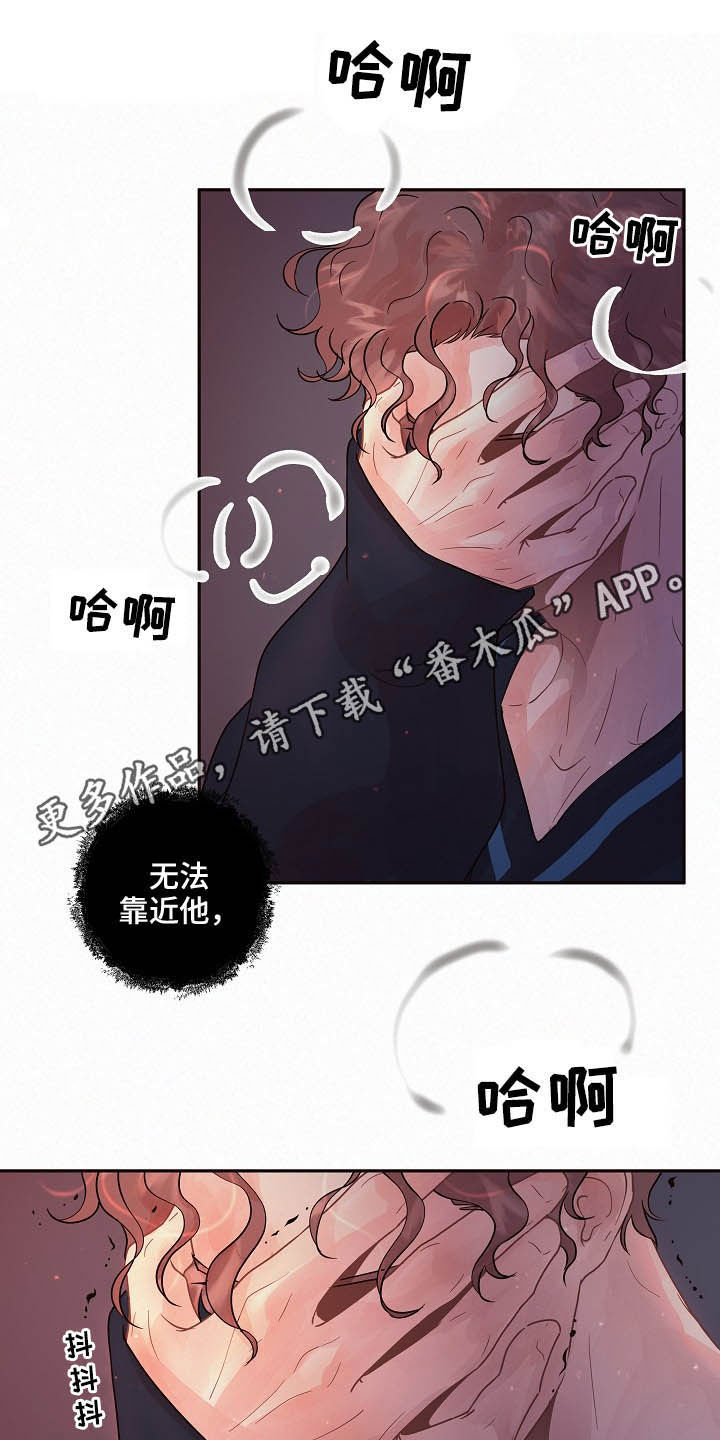生边的数据有哪些漫画,第151章：【番外】王八蛋1图