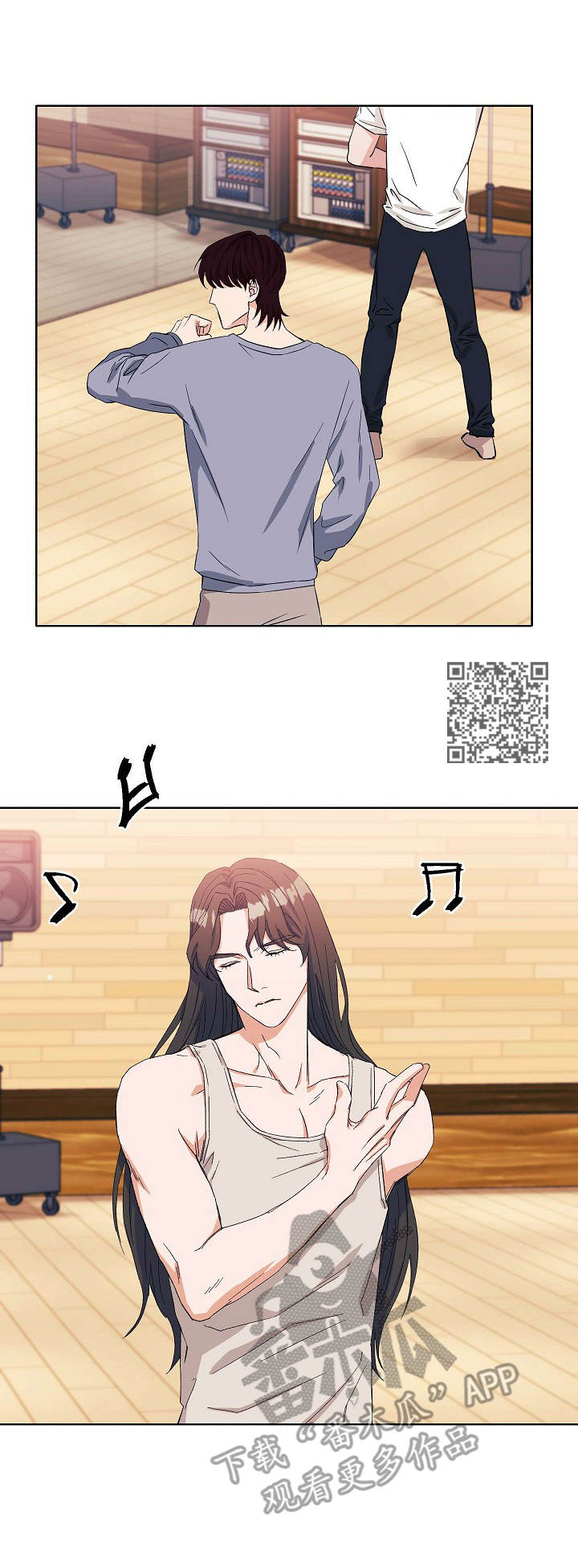 东宫偶像漫画,第6章：邀请1图