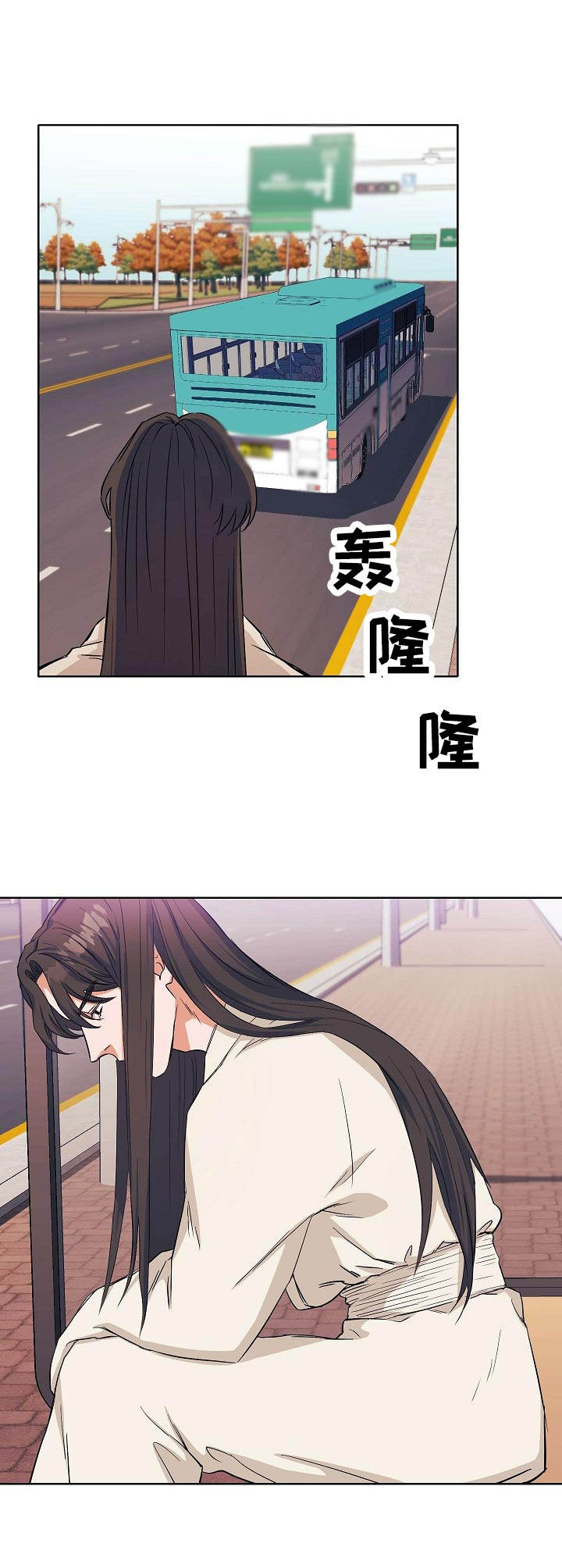 世子电视剧全集漫画,第5章：迷茫4图