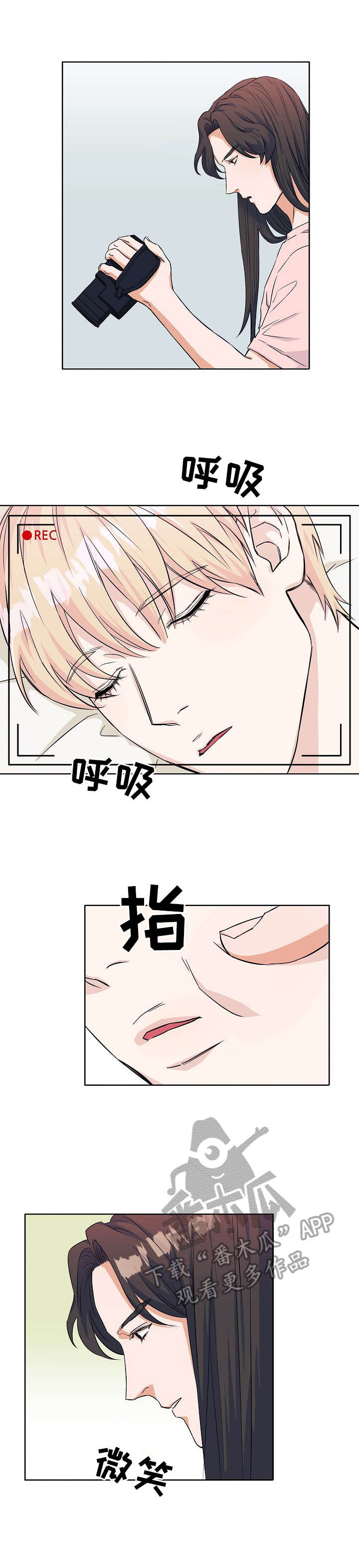 世子偶像漫画,第10章：换发型1图