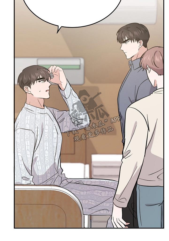 还魂伞刀郎原版mv漫画,第34章：寻找办法3图