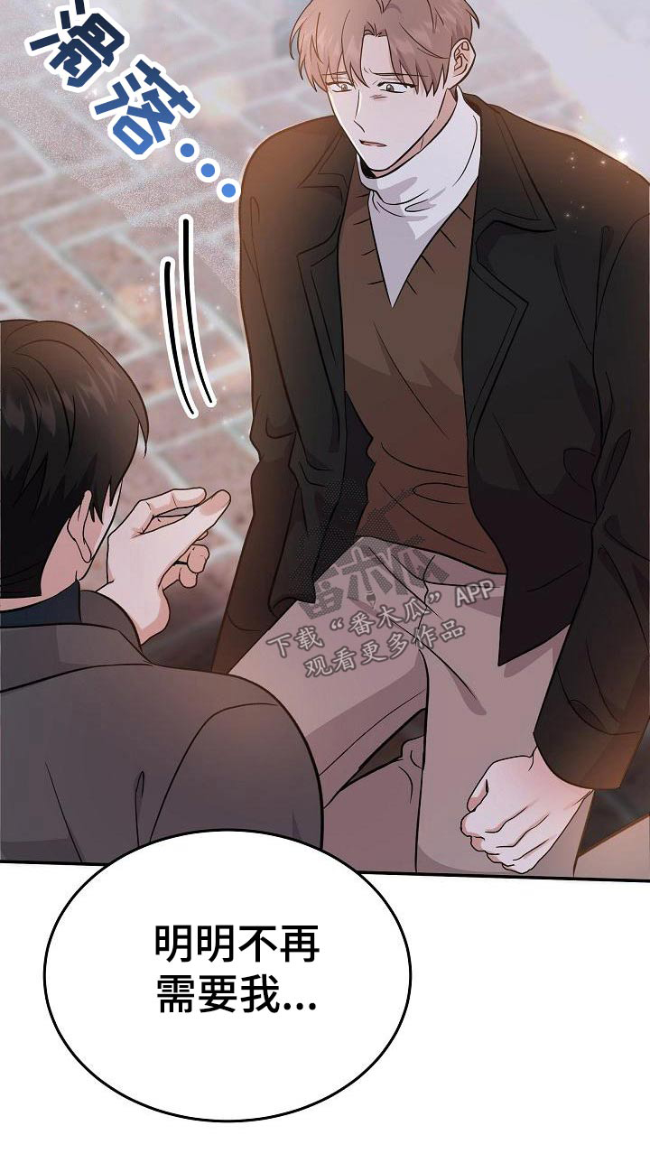 还魂之迷失曼谷结局解析漫画,第50章：拉住2图