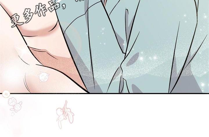 还魂意思漫画,第57章：【完结】听你的3图