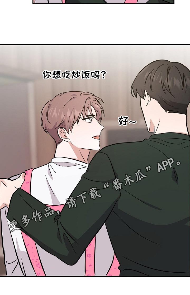 还魂之法漫画,第36章：保姆4图