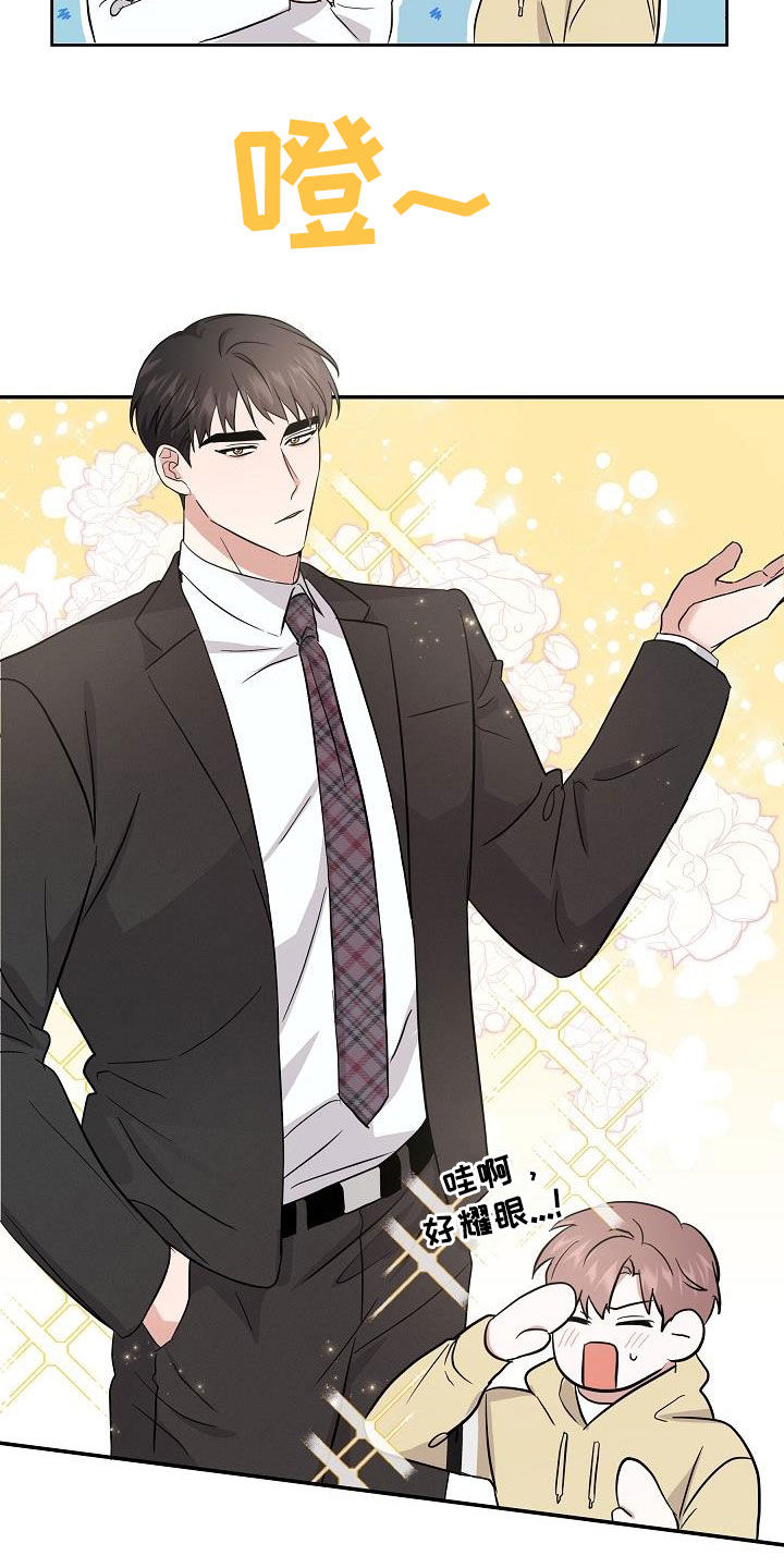 还魂之谜曼谷漫画,第20章：潜入5图