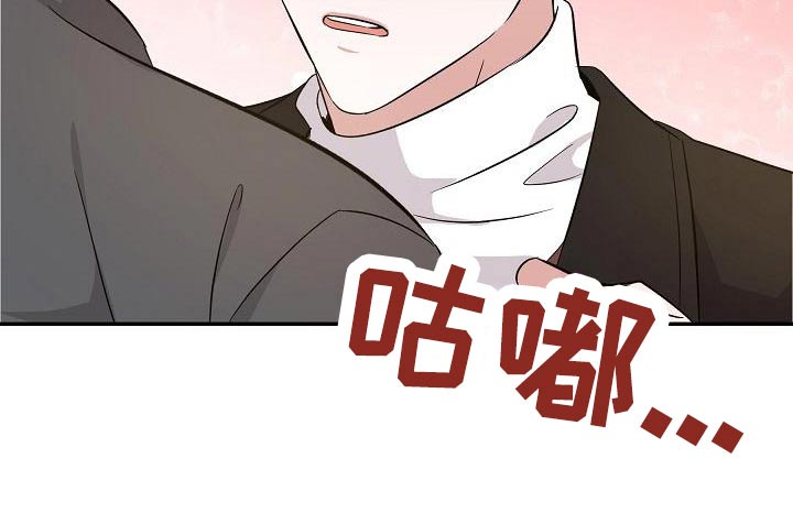 还魂之法完整版免费观看漫画,第51章：身边2图