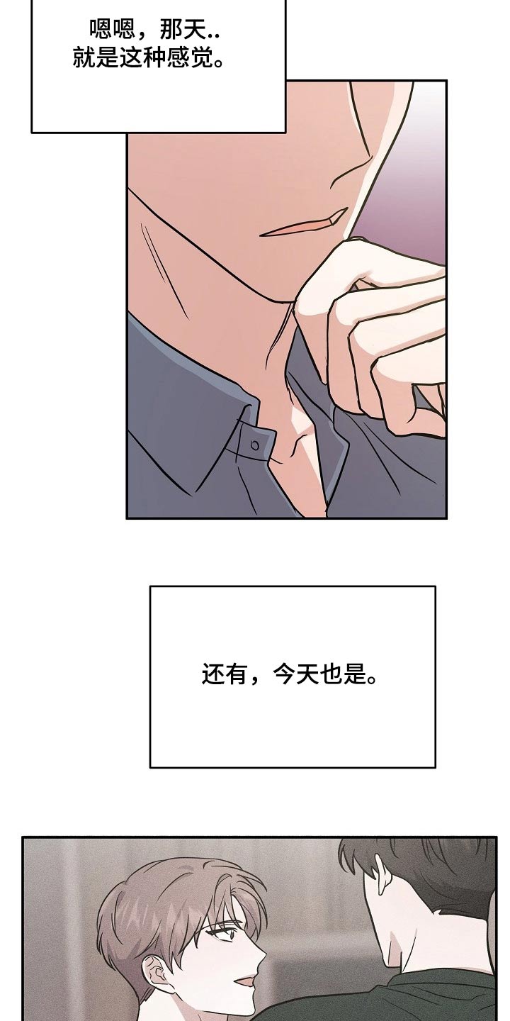还魂之迷失曼谷啥意思漫画,第37章：具体什么原因5图