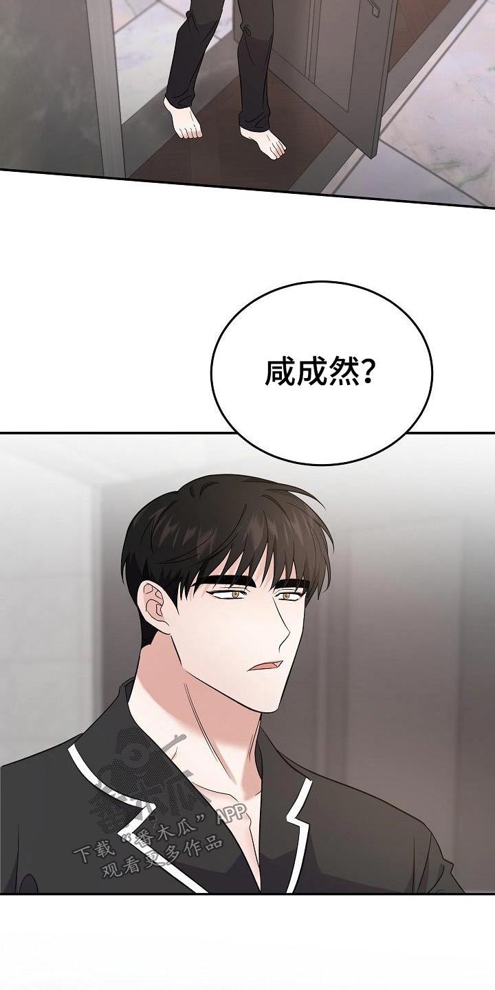 还魂之谜曼谷漫画,第50章：拉住5图
