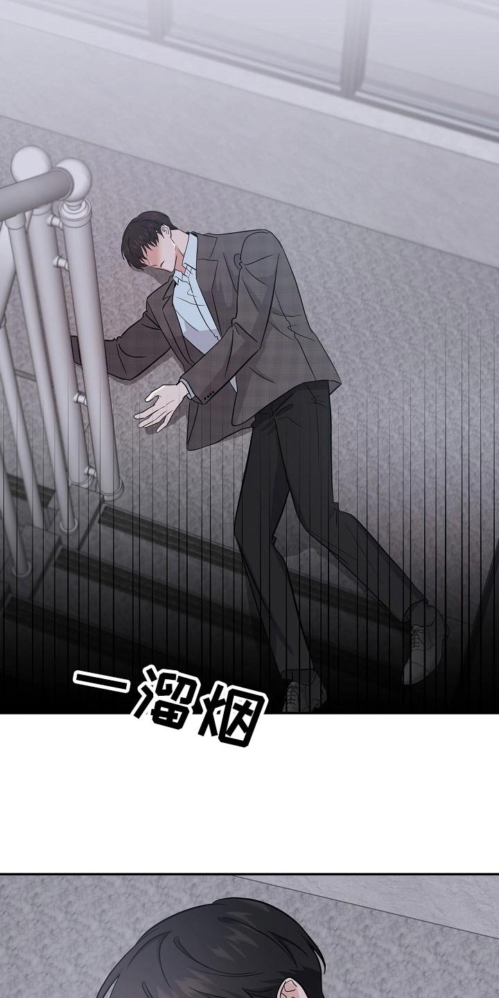 还魂之谜曼谷漫画,第42章：不小心3图