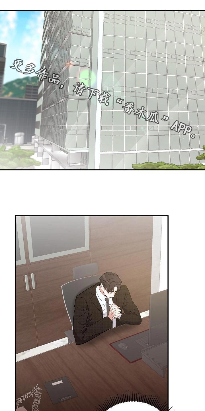 还魂之谜曼谷漫画,第48章：忙里忙外1图