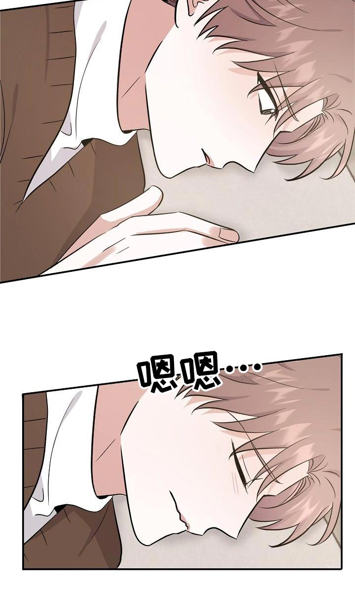 还魂意思漫画,第48章：忙里忙外4图