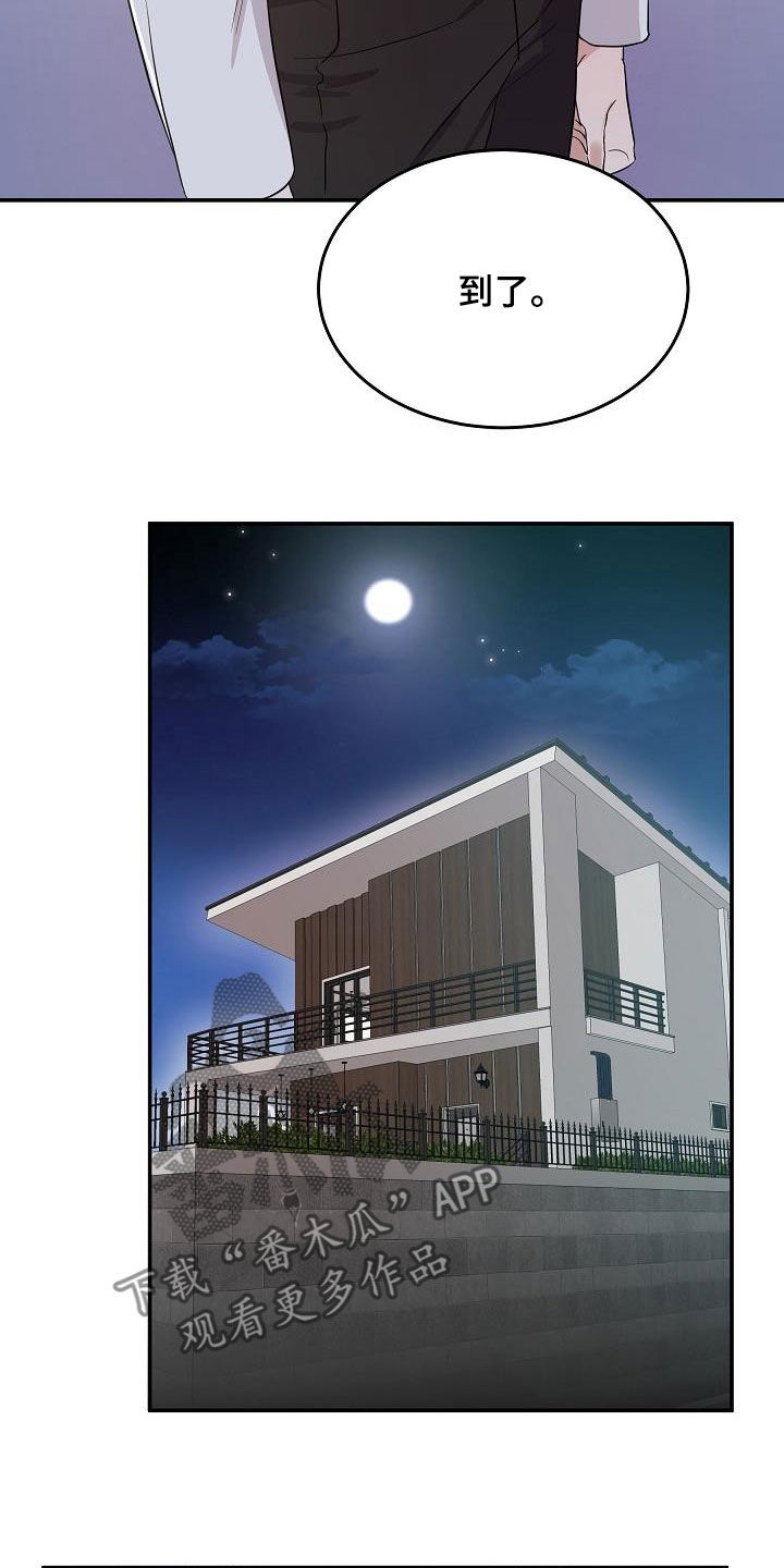 还魂之法漫画,第17章：多少钱都给1图