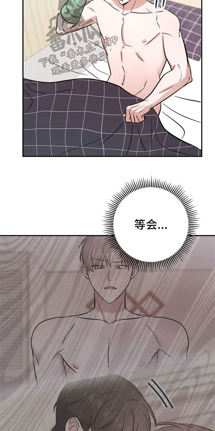 还魂之法漫画,第32章：清醒3图