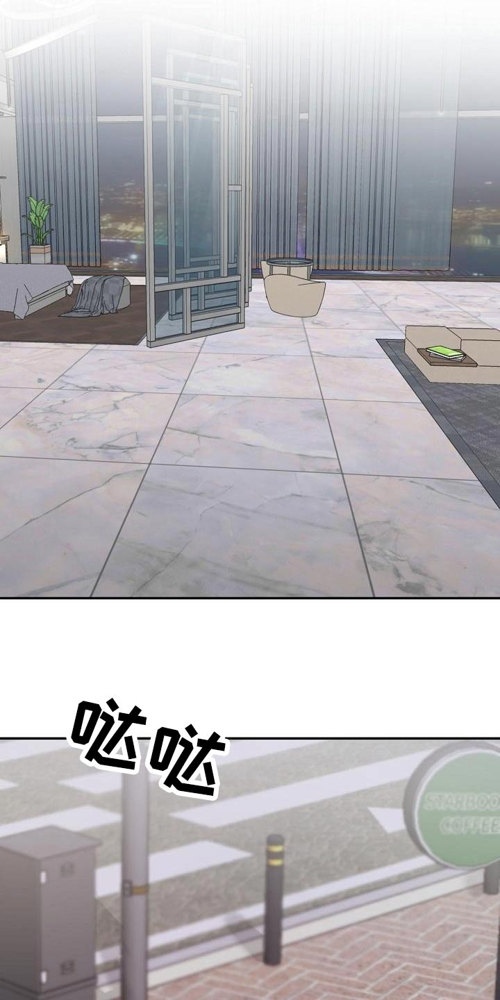 还魂之谜曼谷漫画,第50章：拉住1图