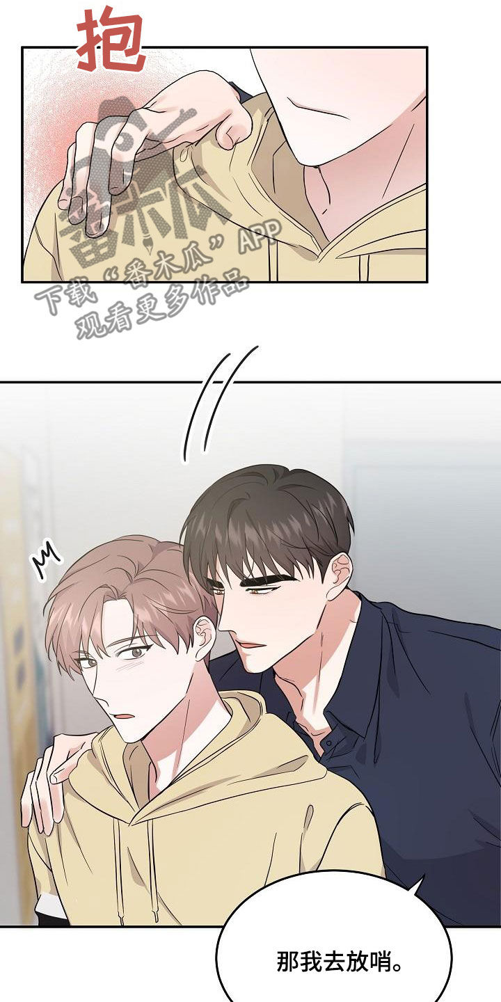 还魂之迷失曼谷啥意思漫画,第20章：潜入4图