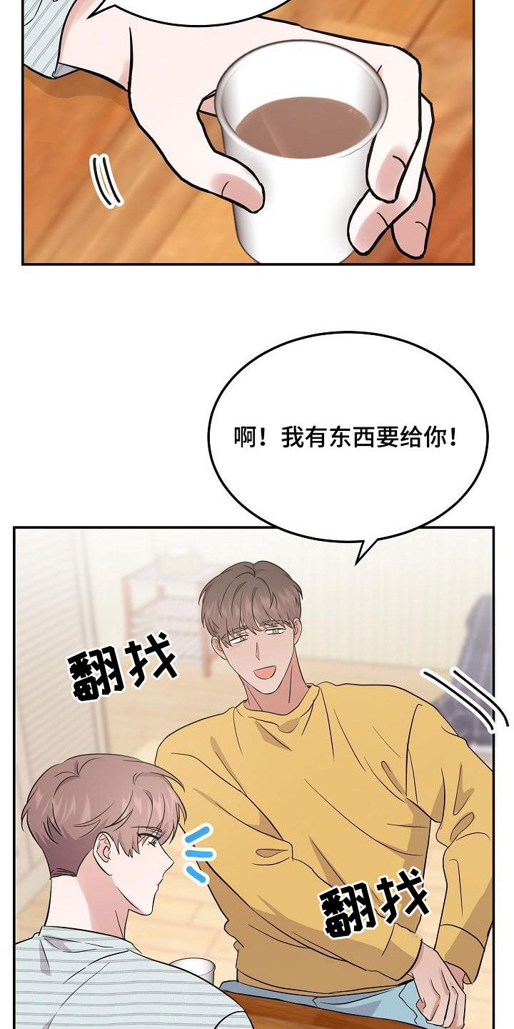还魂之法漫画,第28章：表情5图
