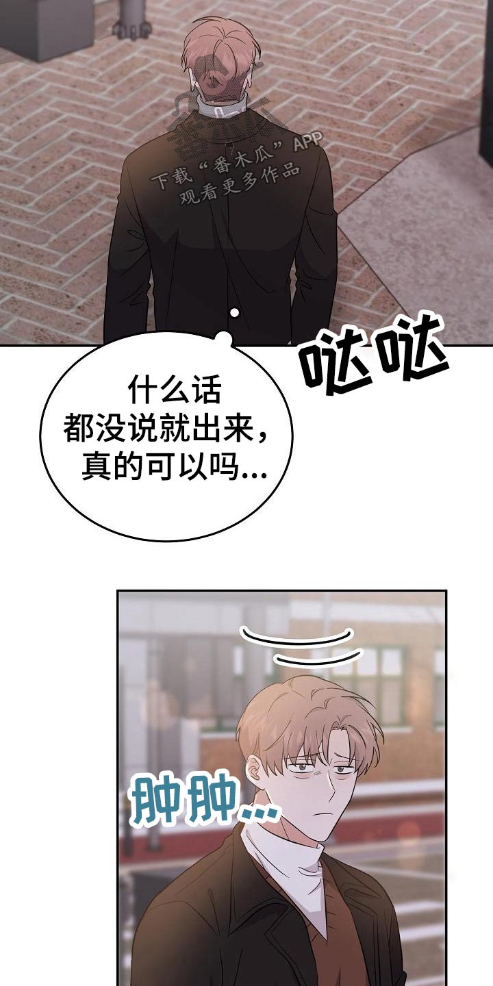 还魂之谜曼谷漫画,第50章：拉住2图