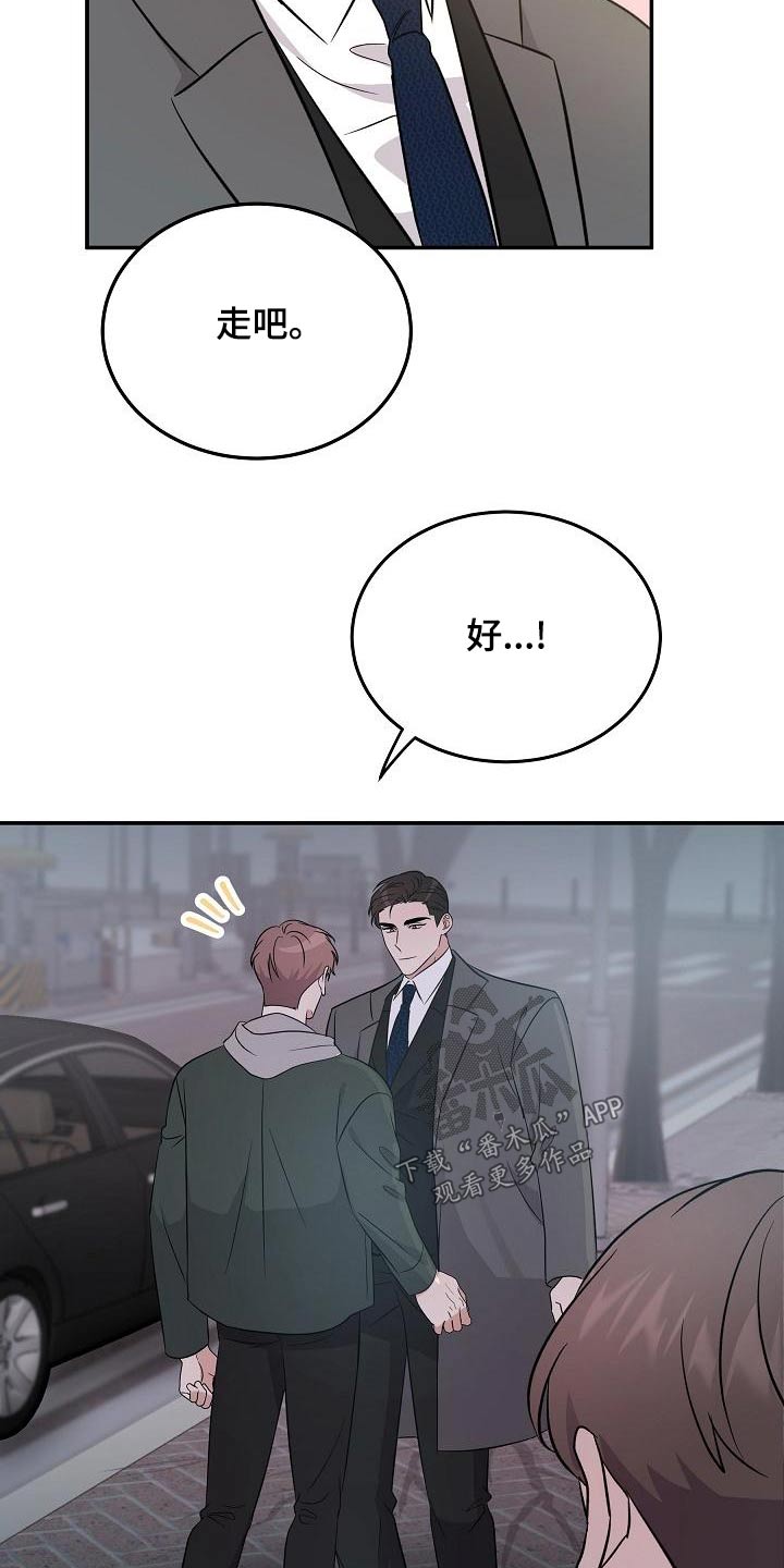 还魂之迷失曼谷结局解析漫画,第54章：没事3图