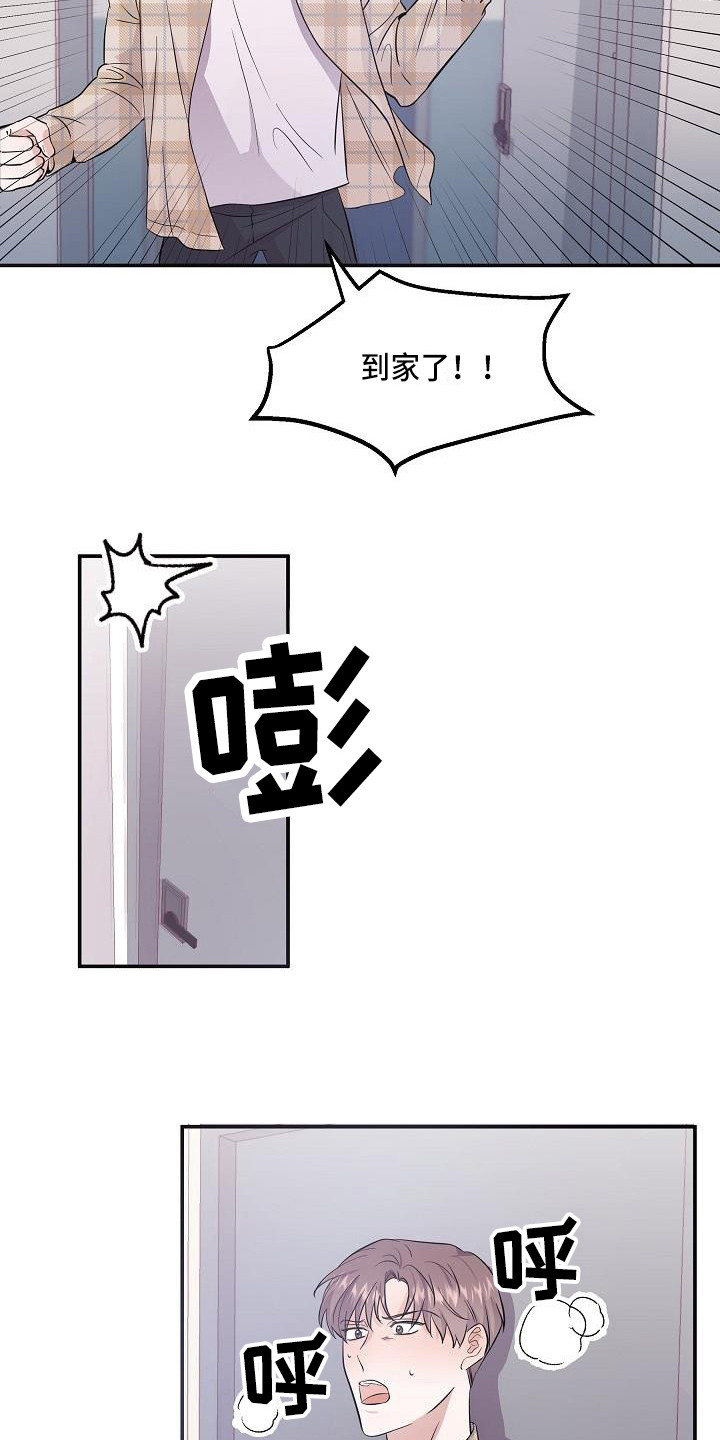 还魂草功效作用和图片漫画,第2章：阴森森4图