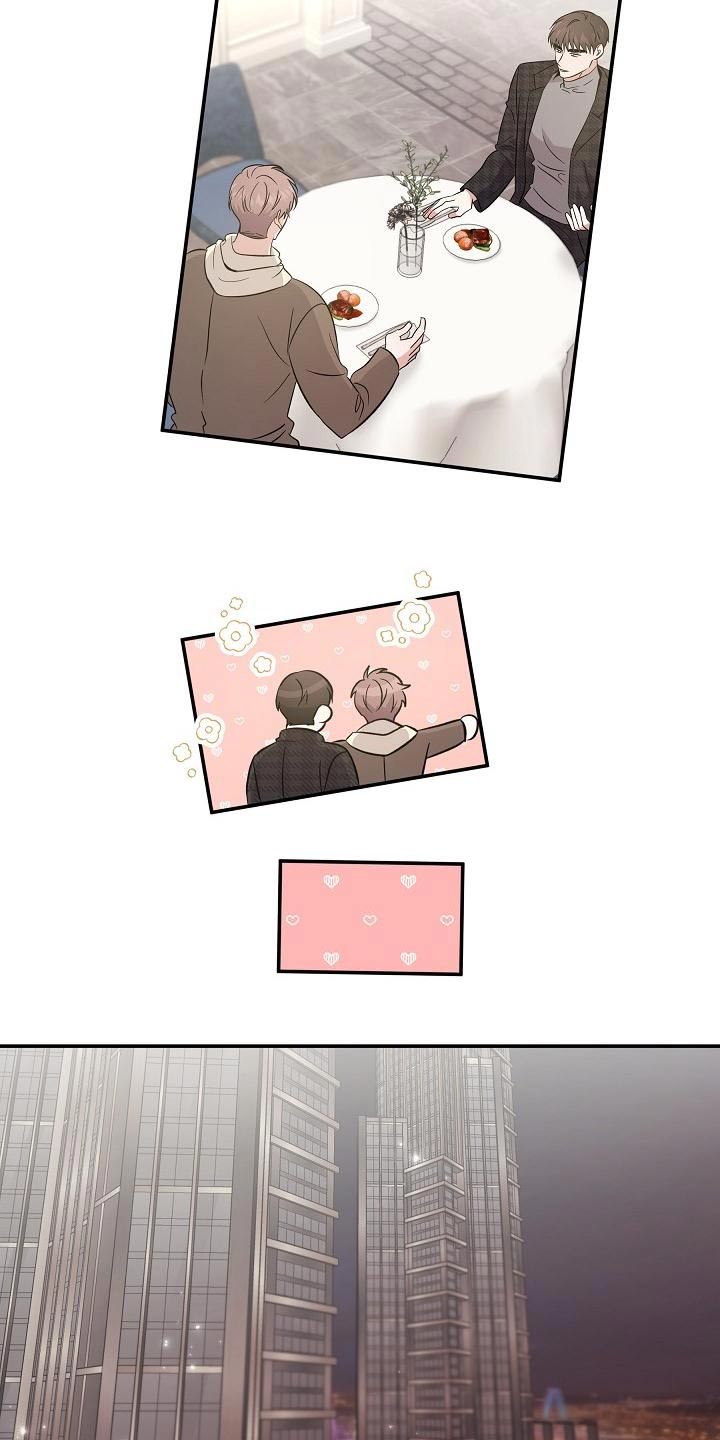 还珠格格漫画,第56章：靠近3图