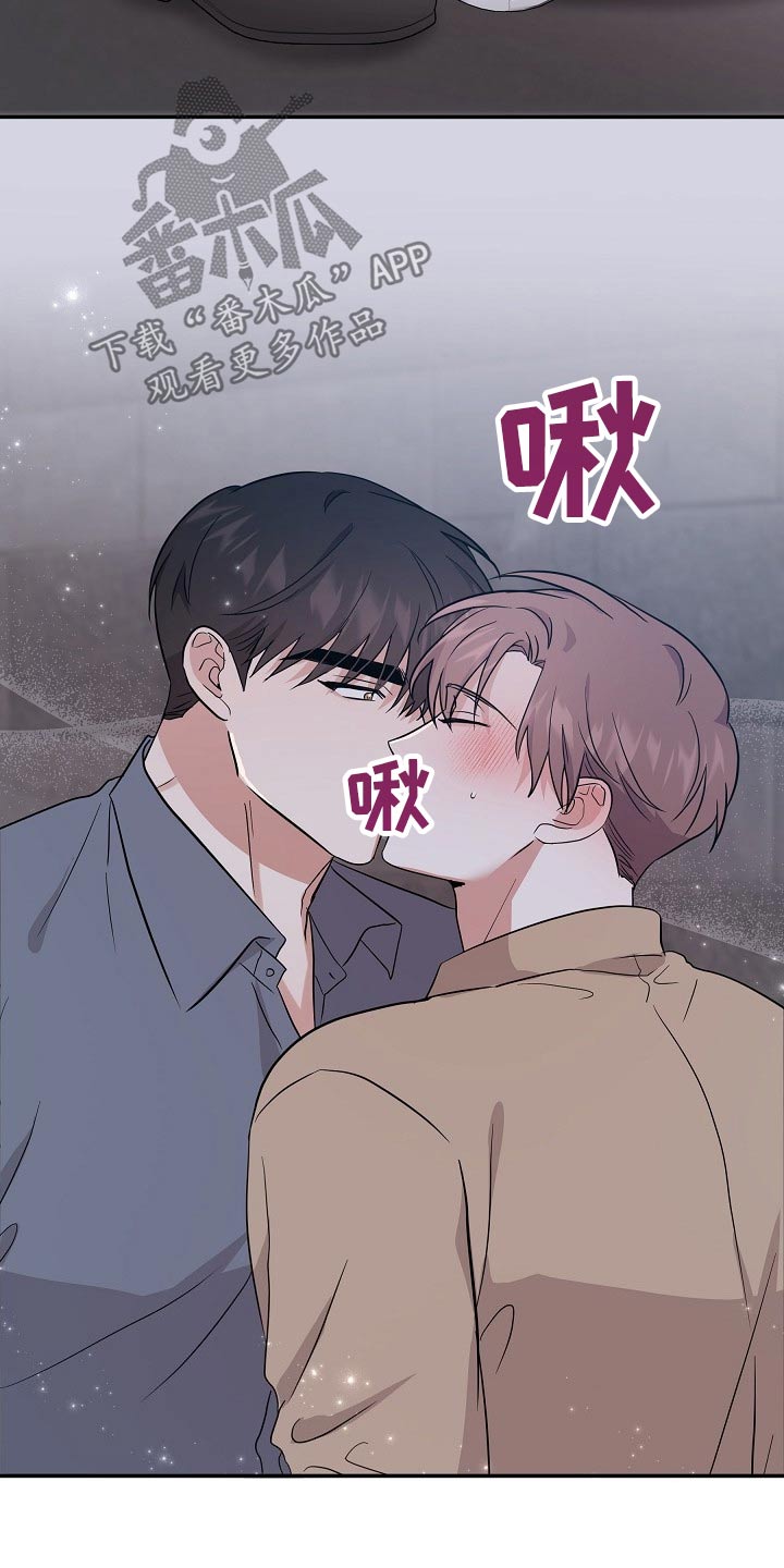 还魂之法漫画,第43章：逞强2图