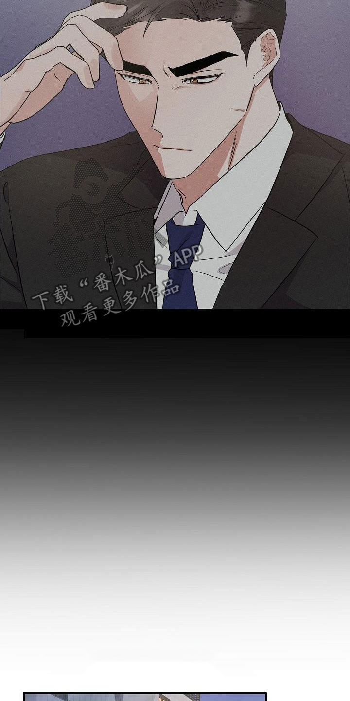 还魂之法漫画,第16章：不为钱3图