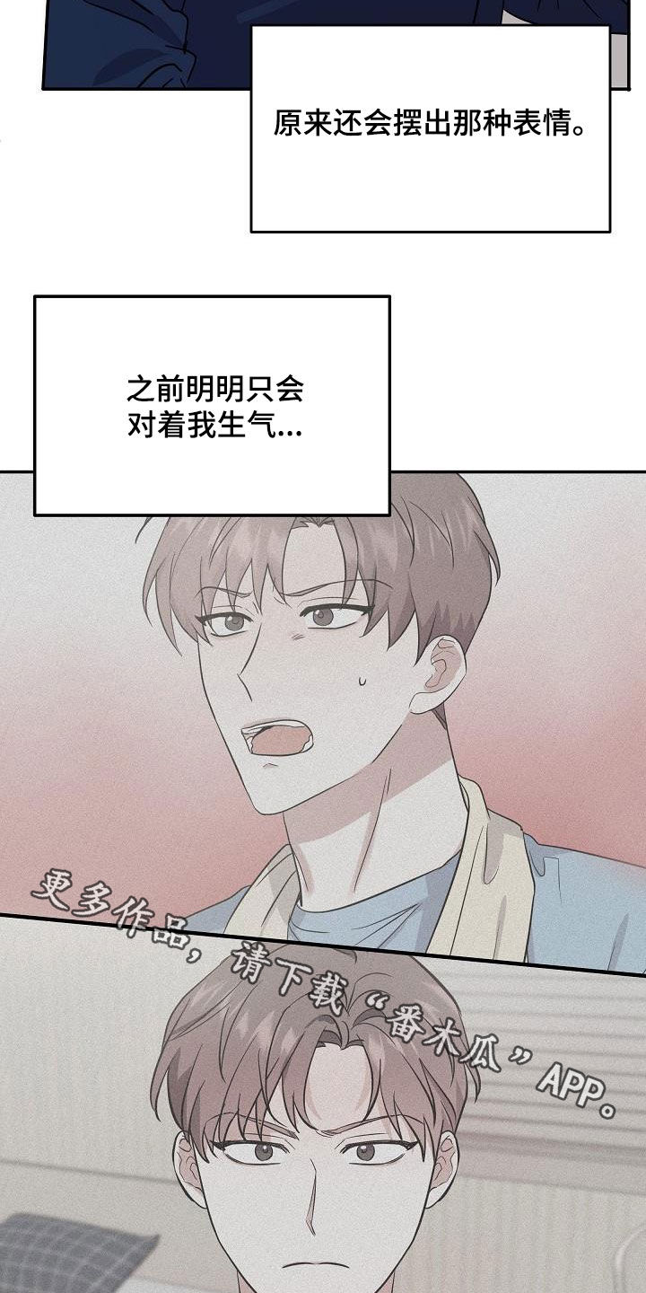 还魂之迷失曼谷结局解析漫画,第28章：表情4图