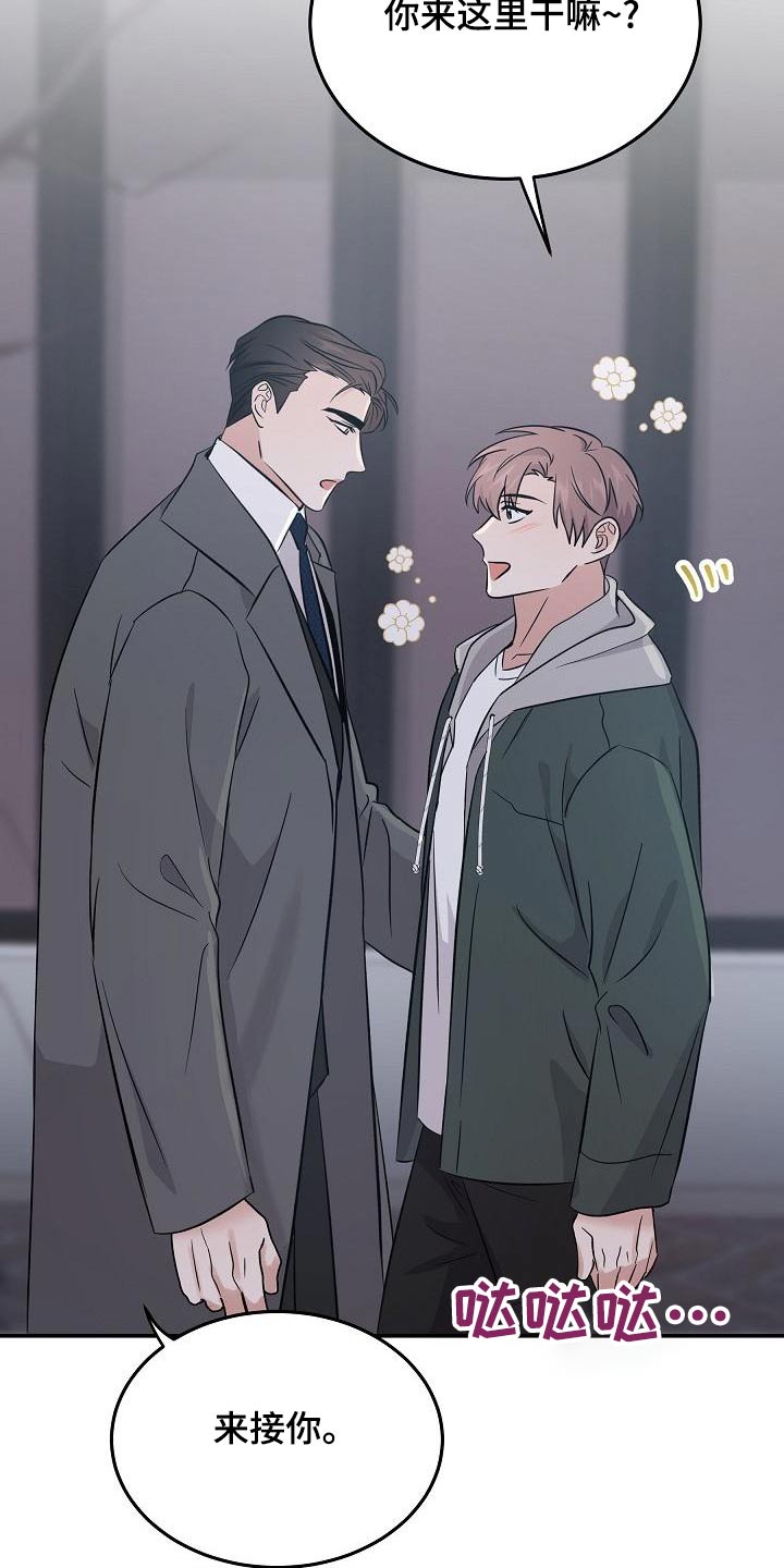 还魂之迷失曼谷结局解析漫画,第54章：没事5图