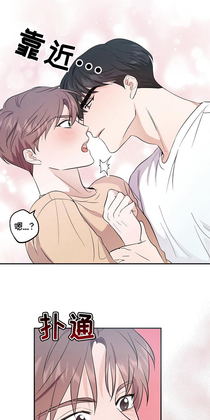 还魂调简谱漫画,第1章：是鬼吗5图