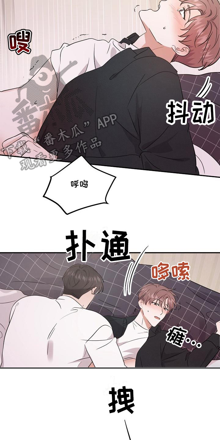 还魂之谜曼谷漫画,第8章：心跳加速2图