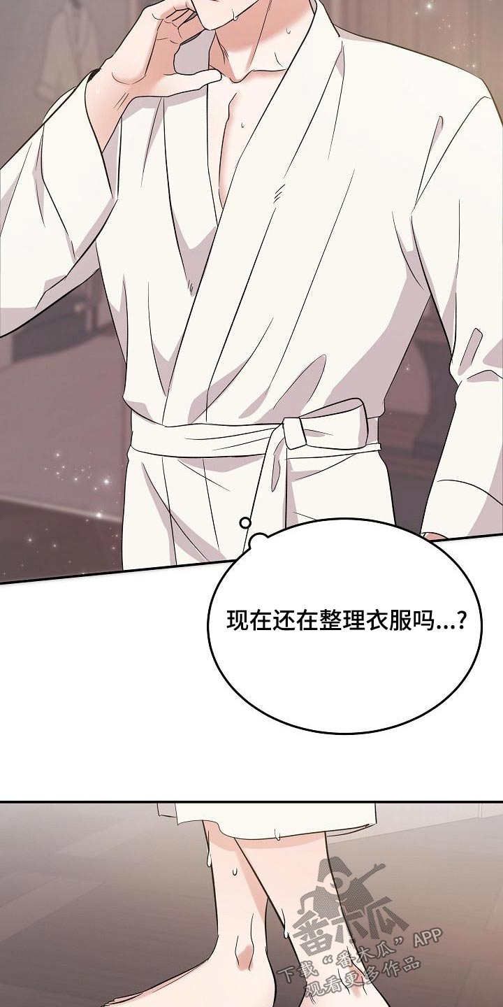 还魂之通房小婢结局女主跟谁了漫画,第56章：靠近4图