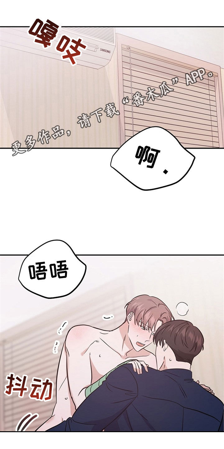 还魂之法漫画,第32章：清醒1图