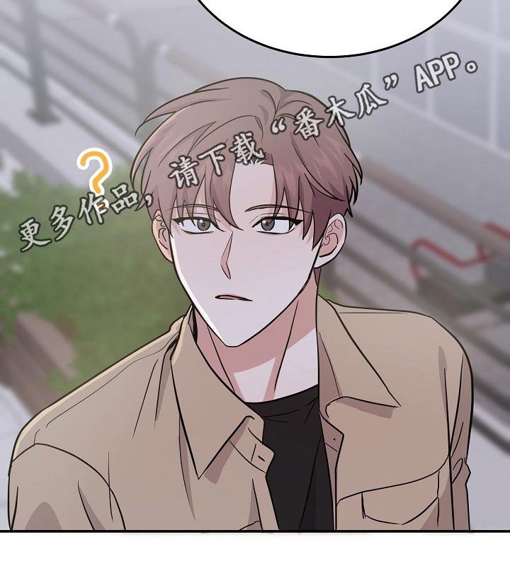 还魂草功效作用和图片漫画,第42章：不小心5图