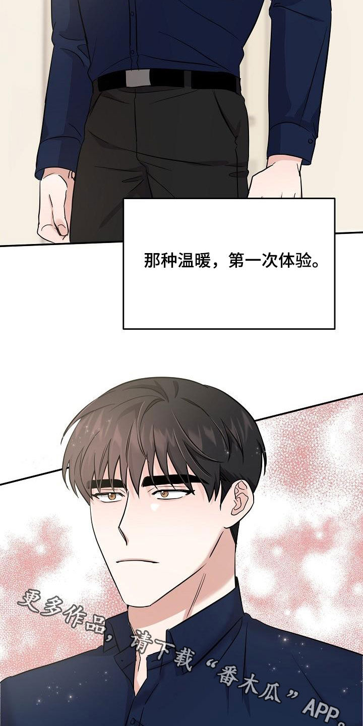 还魂之法漫画,第29章：道歉4图