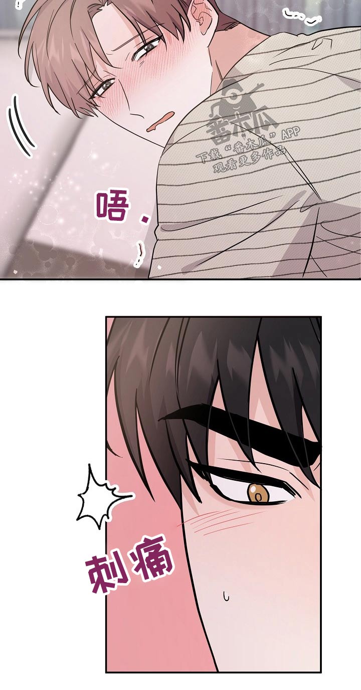 还魂伞刀郎原版mv漫画,第38章：长相好看的5图