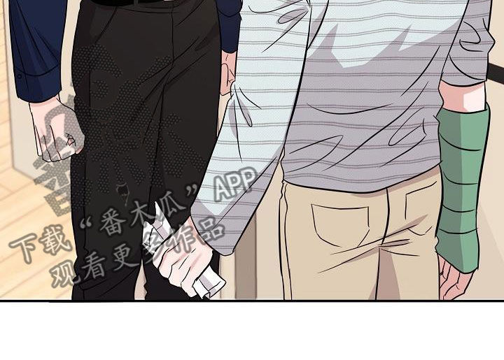 还魂之法漫画,第29章：道歉3图