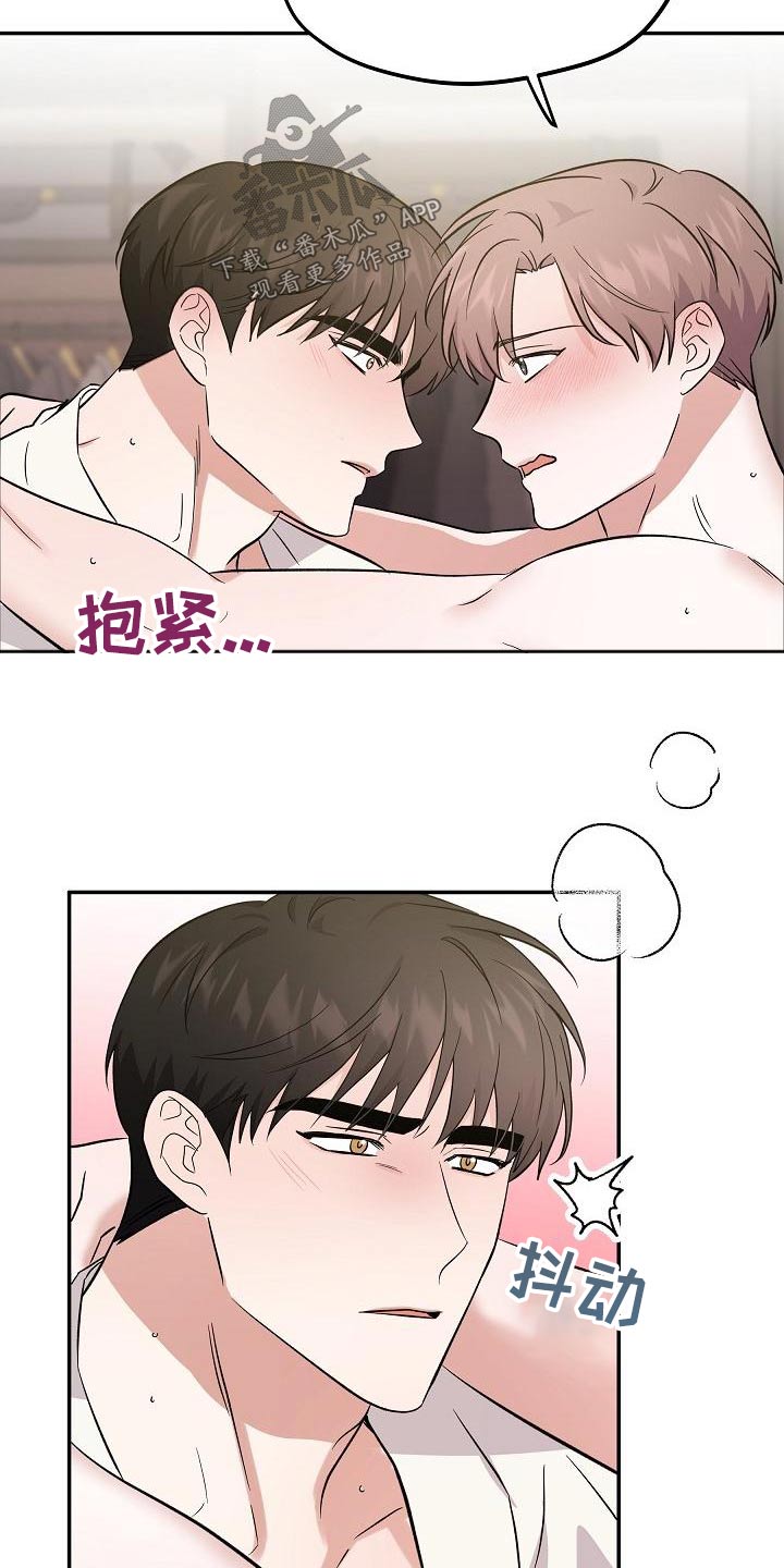 还魂之法漫画,第57章：【完结】听你的3图