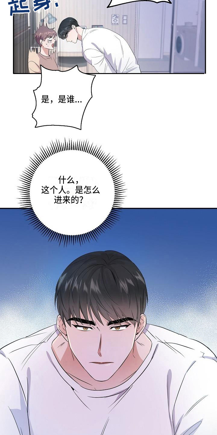还魂调简谱漫画,第1章：是鬼吗4图