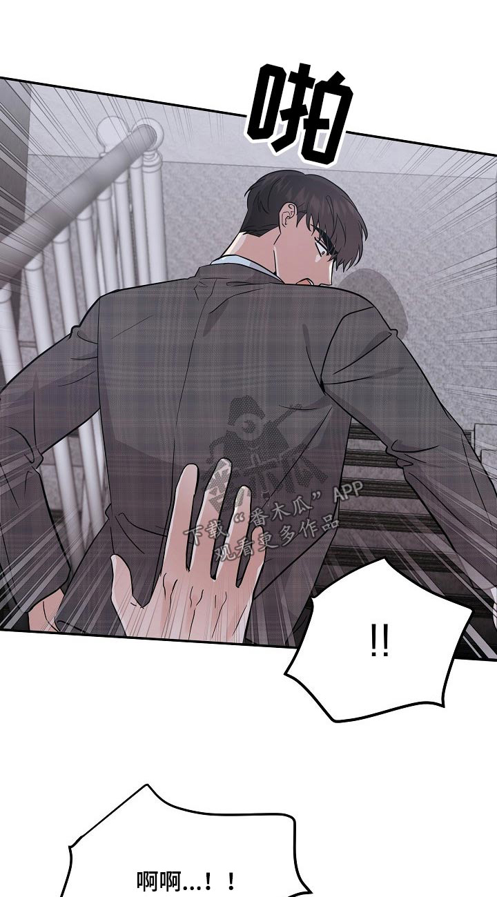 还魂之谜曼谷漫画,第42章：不小心1图