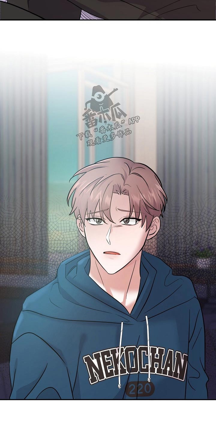 还魂伞刀郎原版mv漫画,第46章：解开3图