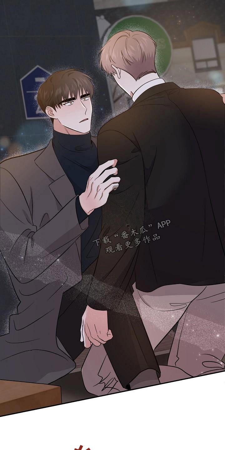 还魂调简谱漫画,第51章：身边4图