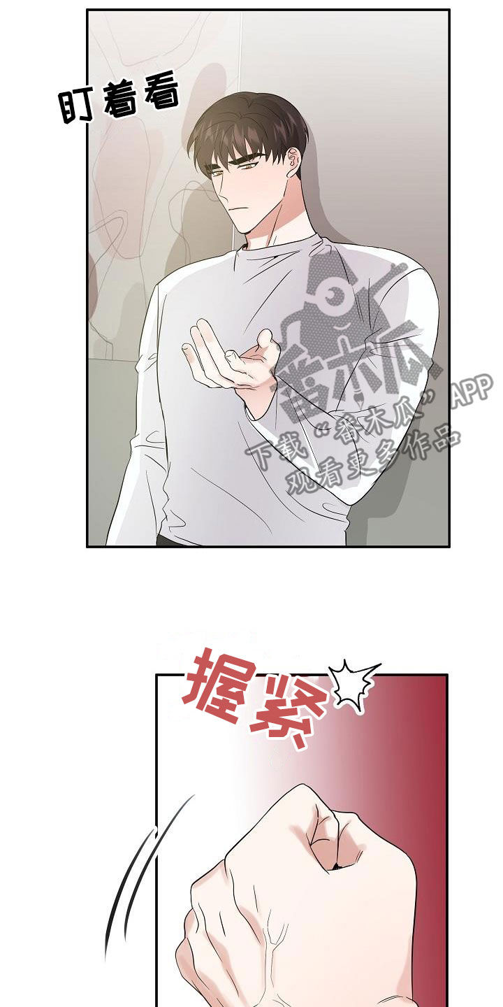还魂寇善人漫画,第17章：多少钱都给3图