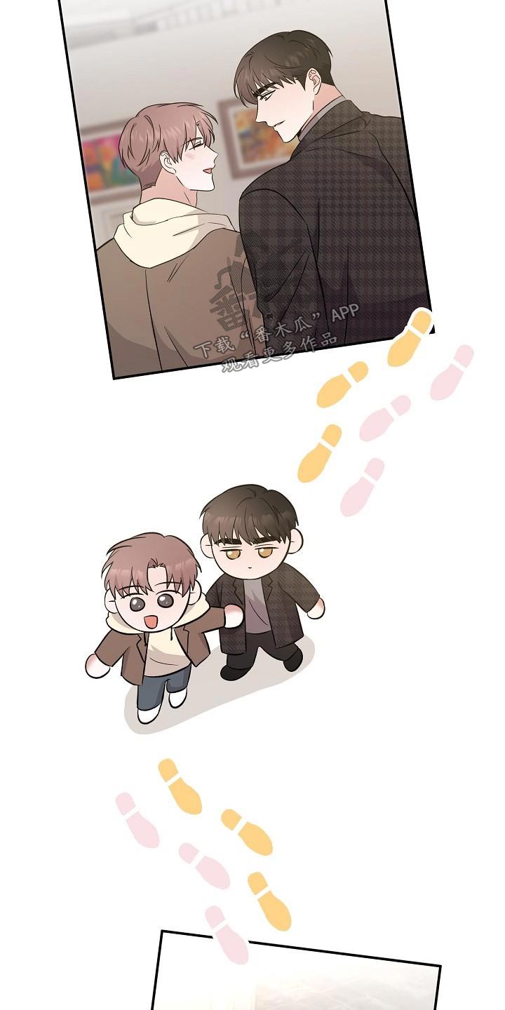 还珠格格漫画,第56章：靠近2图