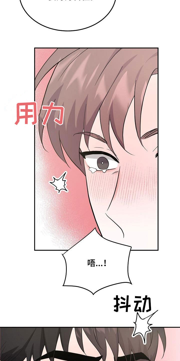 还魂之迷失曼谷结局解析漫画,第19章：金钱交易5图